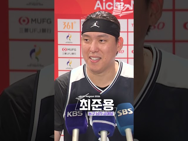 ???: 제가 뛰었으면 30점 차로 일본 이겼을걸요?