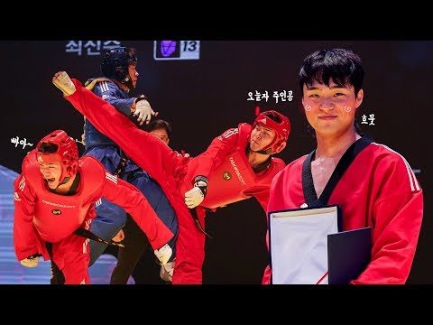 한국가스공사 김현승! 파워 태권도 프리미엄리그 우승 하이라이트(feat.현승이 없었음 현장 갑분싸 될뻔) ㅣ태권도신문 TKDNEWS