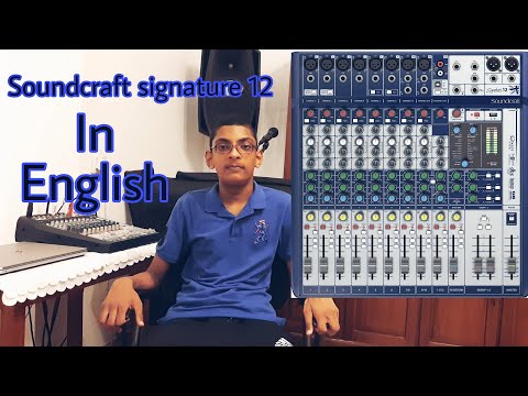 Soundcraft Signature 12 Mixer