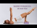 BARRE РОЗМИНКА на все тіло | Плавно, витончено і ефективно