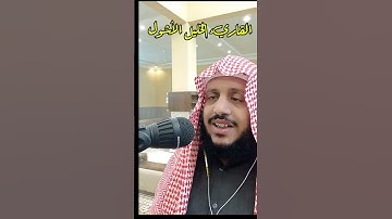 مقطع من سورة القمر 🌙 #القارىء_الخليل_الأشول #دويتو #ترند #duet #ترندالسعوديه #تيك_توك