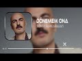 Soner SarД KabadayД DГ Nemem Ona Okan Demir Remix Fazla UzaДџa Gidemedim Ama DГ Nemem Ona Soner SarД KabadayД DГ Nemem Ona Okan Demir Remix Fazla UzaДџa Gidemedim Ama DГ Nemem Ona