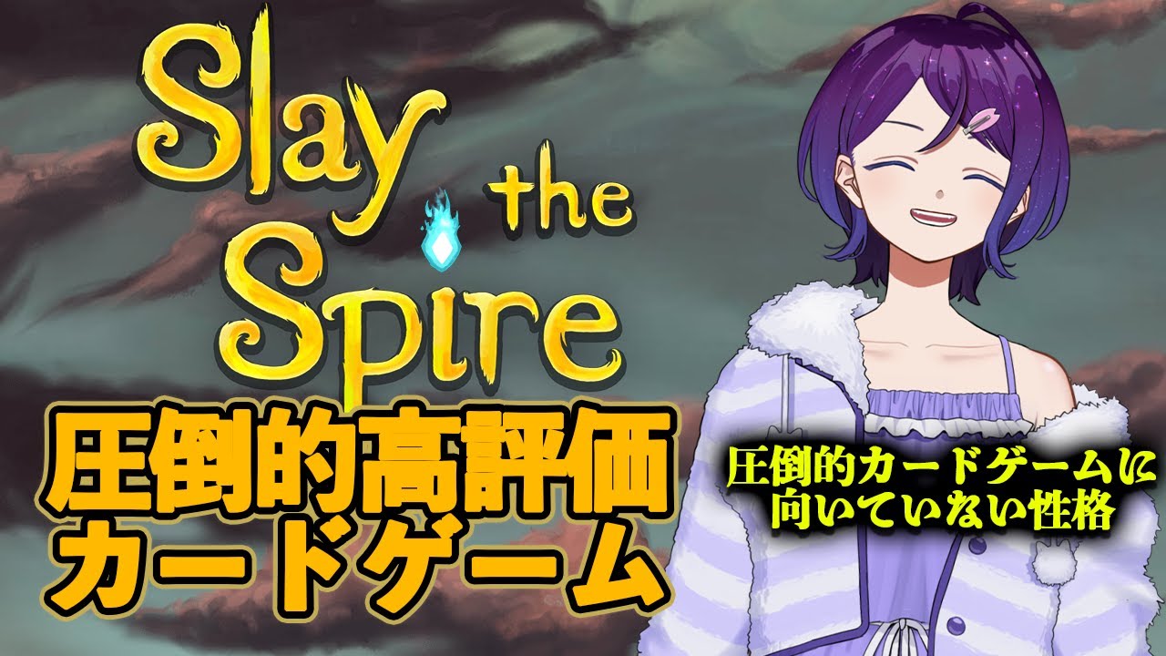 その他 slay the spire Amazon.co.jp: Slay the Spire (輸入版:北米) - XboxOne