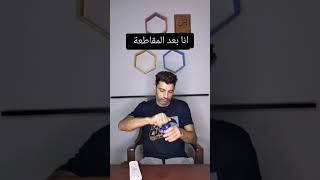 المقطع من أجل فلسطين