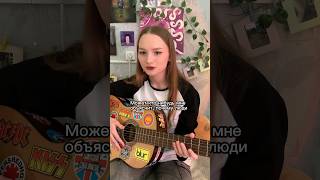 Джизус - Временами всё пройдёт #джизус #tiktok