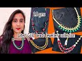 My light weight Gold beads jewellery collection part1|22 carat gold | | Bindu's being a mom