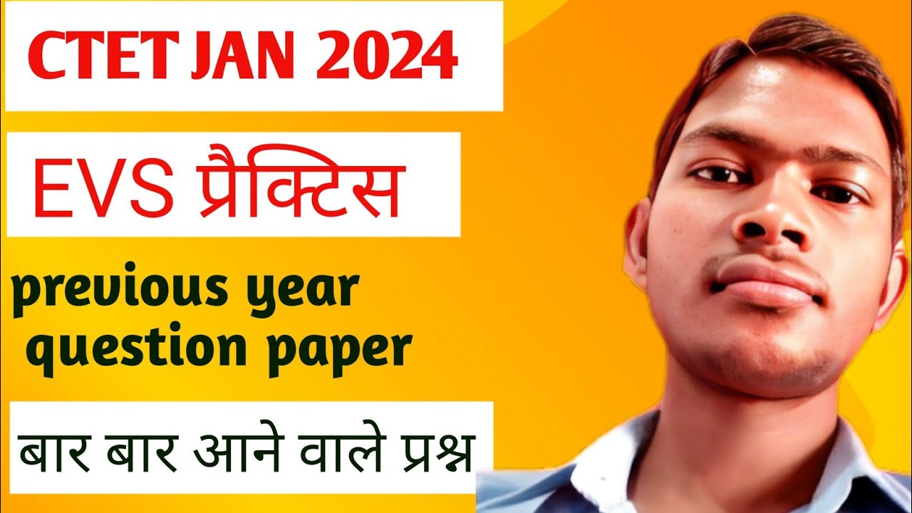 ctet 2024 । ctet evs pyq 2023। ctet previous year question paper - YouTube