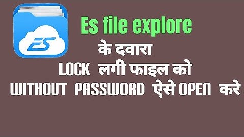 how to open es file explorer lock file / es file explorer lock file recover