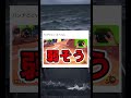 そもそもコンソメパンチってなんやねん。#shorts