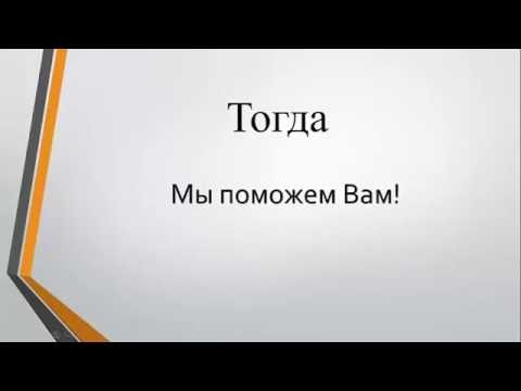 Курсовая работа по базам данных гостиница