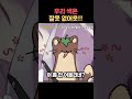 우리 색은 잘못없다구!! #그림 #그림강좌 #라움아카데미 #raumacademy