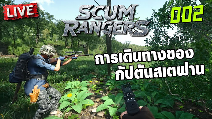 Scum Rangers LIVE-002 | การเดินทางของกัปตันสเตฟาน