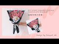 DIY Kitkat Ferrero Rocher Chocolate Bouquet | 自制巧克力花束 by Bouquet Lab