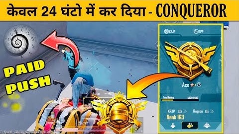 Duo Conqueror Paid Push Done -SAMSUNG A3,A5,A6,A7,J2,J5,J7,S5,S6,S7,S9,A10,A20,A30,A40,A50,A70