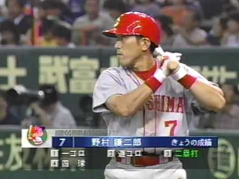1998 5 24 巨人vs広島6回戦 19 Youtube