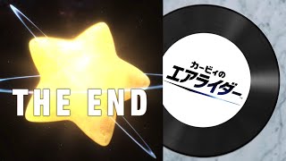 [Kirby Air Rider BGM] True Staff Roll (Meteoroid Path: Blue) [Switch 2 Gameplay Video]