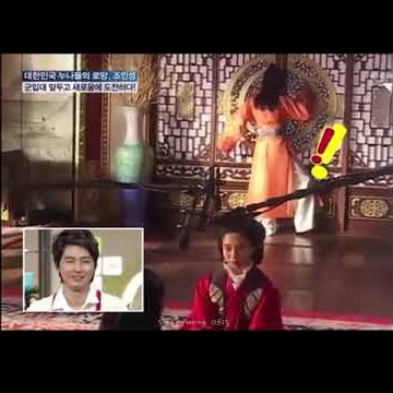 [Song Jihyo x Jo Insung x Joo Jinmo] - A Frozen Fl