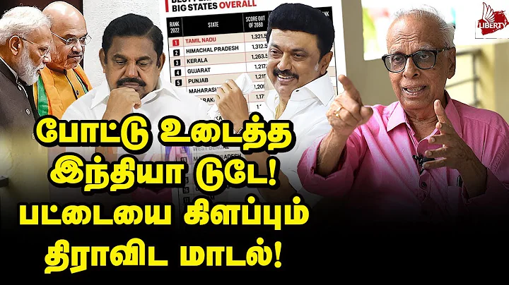 1 !  ! | Dr Kantharaj Interview | MK Stalin | EPS | Modi | DMK BJP