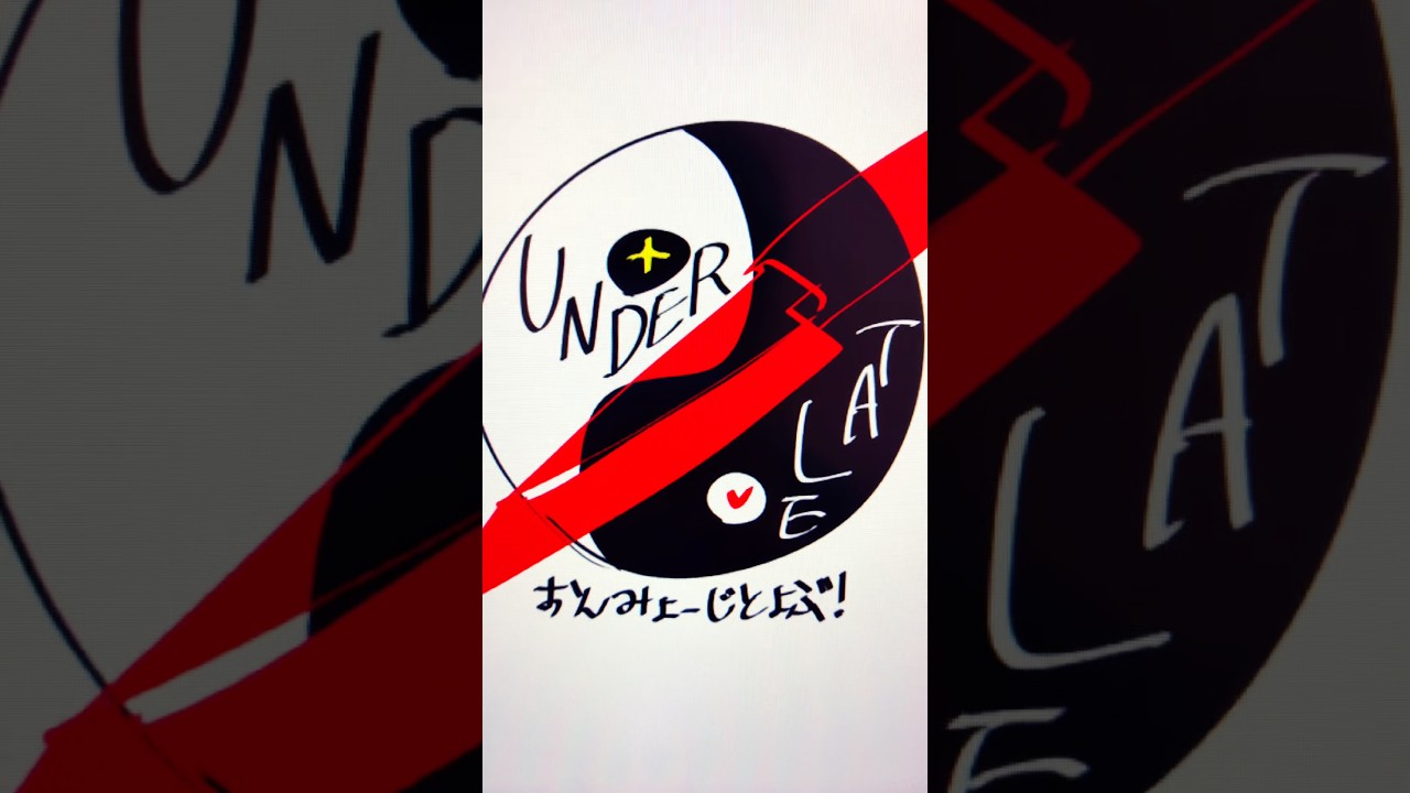 陰陽師 #undertale #手描き