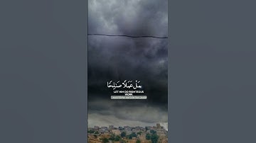 القران الكريم راحه نفسيه 😍🎧 الشيخ ماهر المعيقلي استغفر الله العظيم واتوب اليه #اكسبلور #لايك #حالات