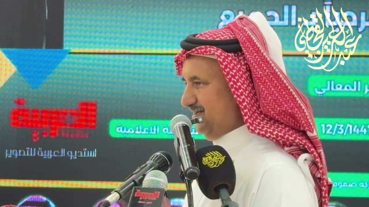 موال عايض المشعلي مستور السفياني طلال الشمري عبدالخالق العرماني بريده ١٢-٣-١٤٤٧