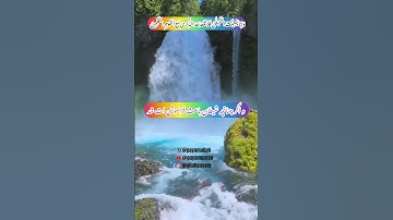 ادامه ترجمه سوره مبارکه انعام #تهران #مشهد #ترجمه_فارسی #اصفهان #قزوین