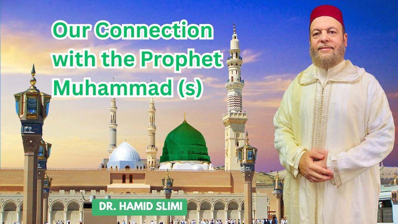 Our Connection with the Prophet Muhammad (S)