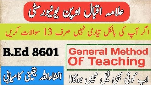 AIOU 8601 CODE GUESS PAPER | B.Ed general method of teaching guess | 8601 important guess 
