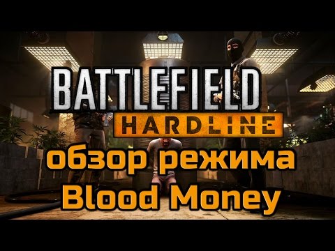 Video: Pratica Con Le Modalità Heist E Blood Money Di Battlefield Hardline