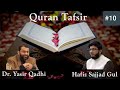 Quran Tafsir 10 Surah Yunus Surah Hud Shaykh Dr Yasir Qadhi Shaykh Sajjad