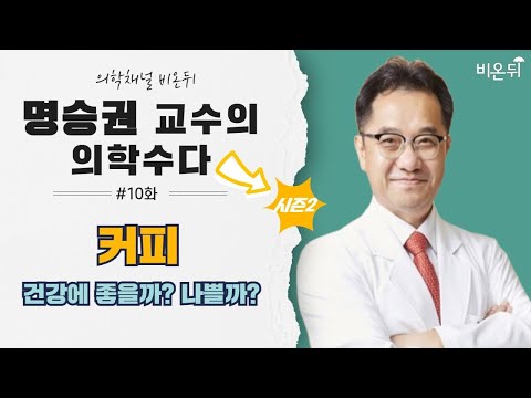 (<strong>국립암센터</strong> 명승권)