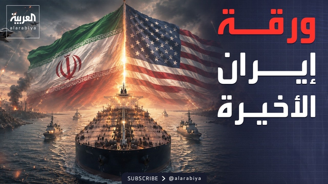������� | ����� ������� ��� ������ ���� �����.. ����� ��� ������ ���� �������
 - نشر قبل 1 ساعة