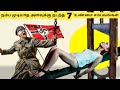உண்மை சம்பவங்கள் || Seven Unbelievable Coincidences || Tamil Galatta News