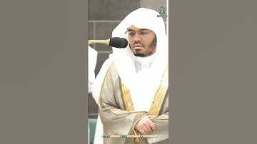 سورة القارعة بتحبير آسر للشيخ ياسر الدوسري من صلاة المغرب 11 شوال 1445هـ