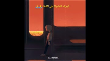 القران الكريم بصوت عبد الباسط عبد الصمد حالات واتس اب