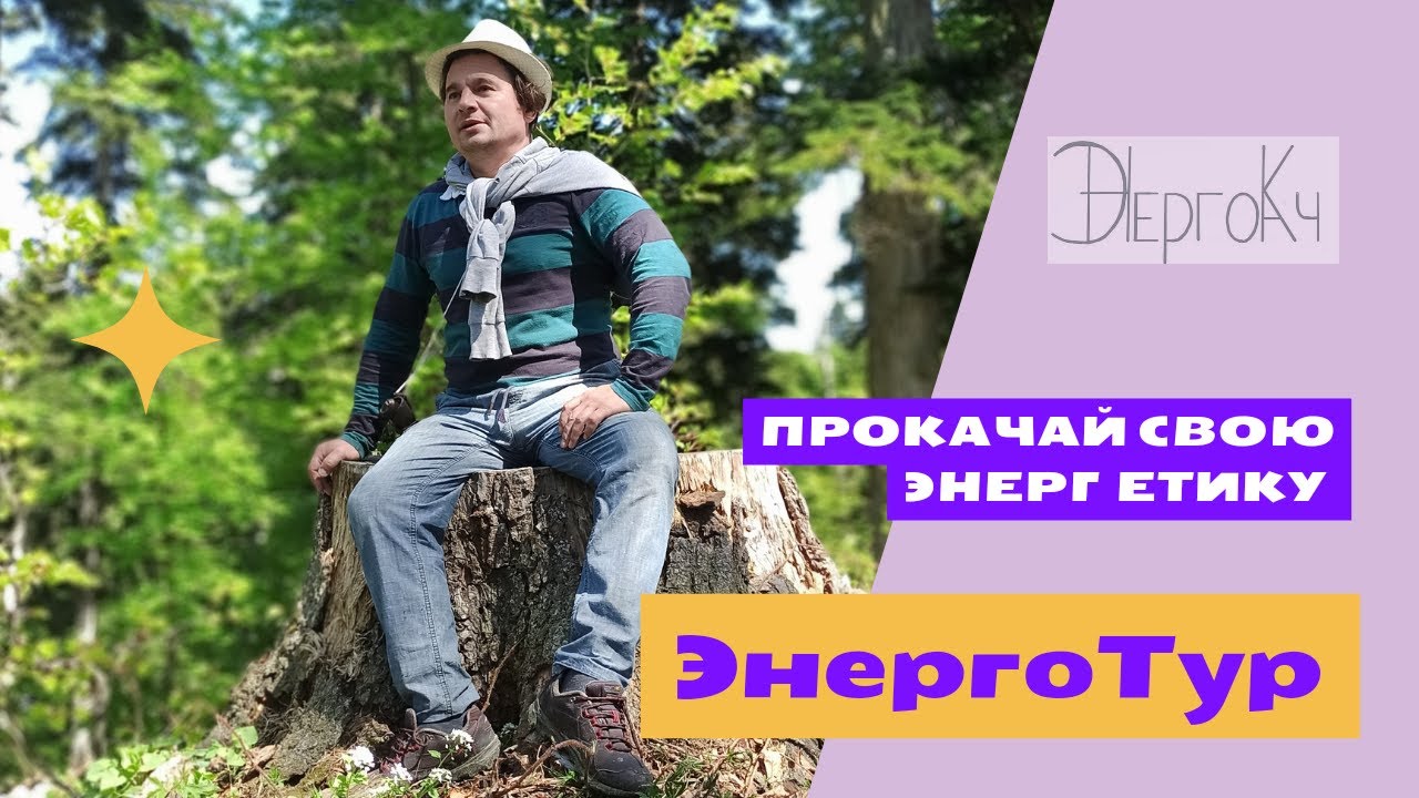 Тренинги шишкина