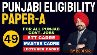 DAY-49 Punjabi Eligibility (For All Punjab govt. Jobs) Paper-A | SAAVAL CLASSES | 99888-32392