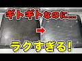 【知らなきゃ損】レンジフードのギトギト油汚れ…食洗機で一発でした。