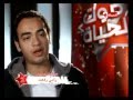 صوت الحياة  رامي رفعت على رمش عيونها