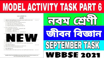 Model Activity Task Class 9 Life Science part 6 | Class 9 Life science part 6 model activity task