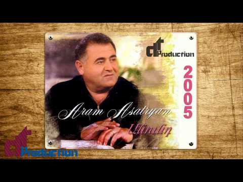 Արամ Ասատրյան (Aram Asatryan) - Sirun Jan \