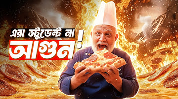 How Did Students Master It in Just 8 Days?! | Dadu’s Vlog | Beacon Academy Bangladesh