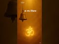 OM NAMAH SHIVAYA 🙏 | Listen Once Before Sleep