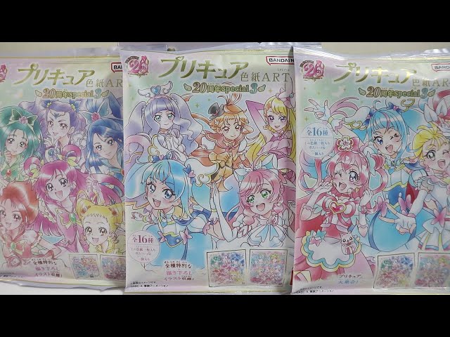 素晴らしすぎるイラストが続出！プリキュア色紙ART 20周年special 3を