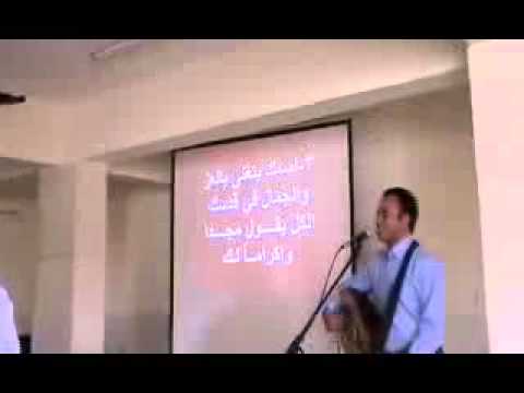 اسمك يتغنى