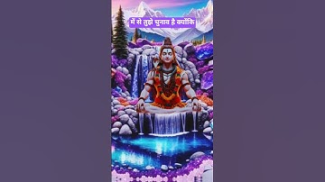 🕉️ Mahadev ka Sandesh 🌈 universe massage #trending #shorts #viral #viralvideo #shortvideo #short