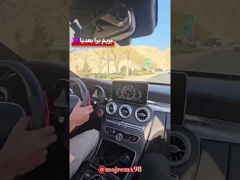 کورس با مامور نیرو انتظامی یه سابسکرایب به ما نمی رسه با معرفت   ترند