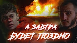 Fast move - а завтра будет поздно