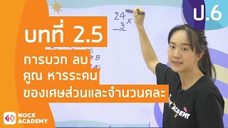 แผ่นเขียน ก ไก่-ฮ นกฮูก | หัดอ่าน หัดเขียน พยัญชนะไทย | พลาสติกรองจาน ก ไก่ เขียนแล้วลบได้