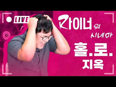 12월 13일 <strong>시국</strong> 라이브, 재재도전